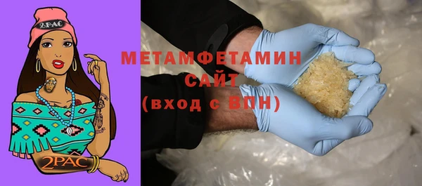 COCAINE Богородицк