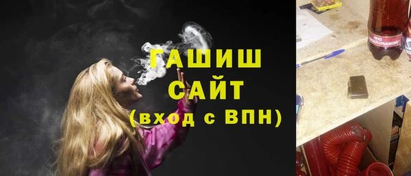 COCAINE Богородицк