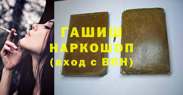 COCAINE Богородицк