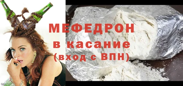 COCAINE Богородицк