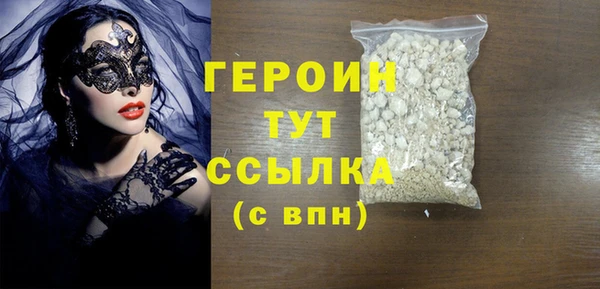 COCAINE Богородицк